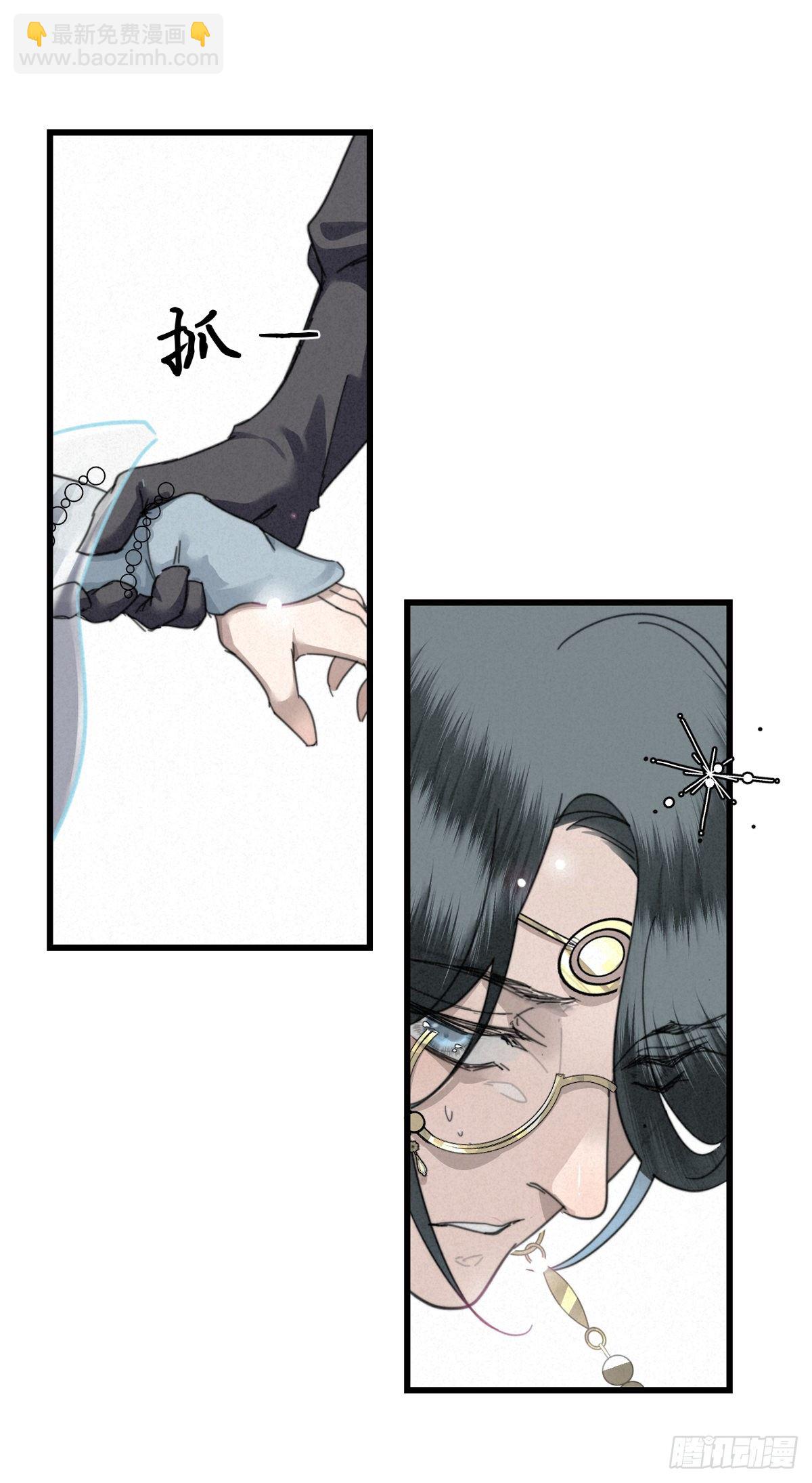 6.访旧半为鬼-第8话