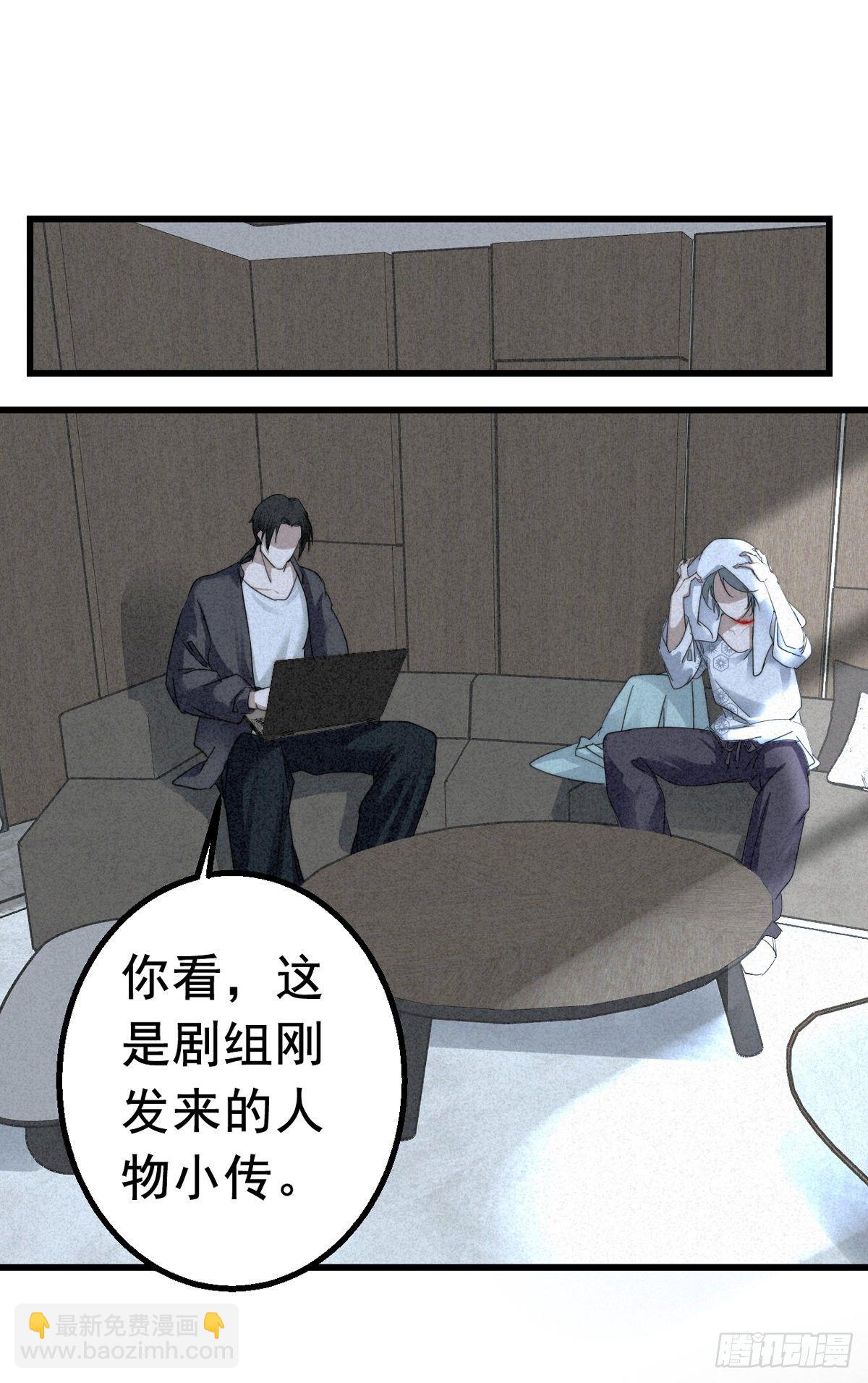 6.访旧半为鬼-第8话