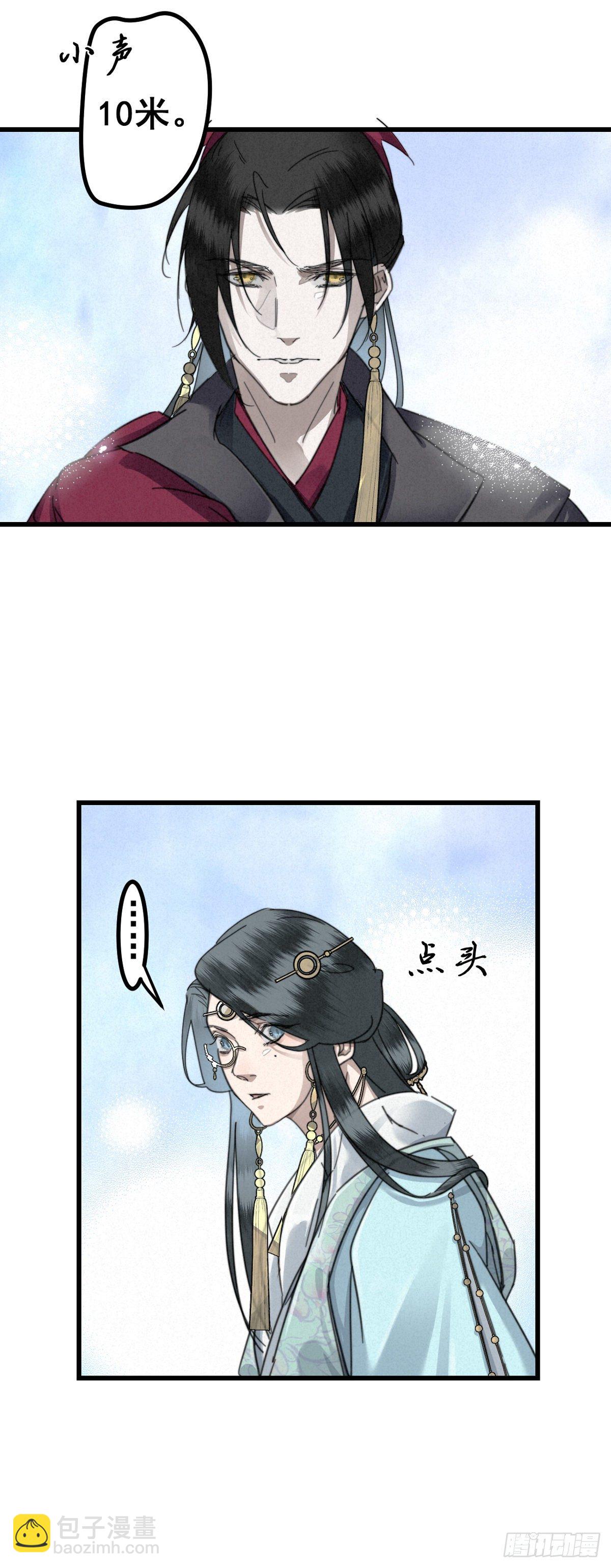 6.访旧半为鬼-第8话