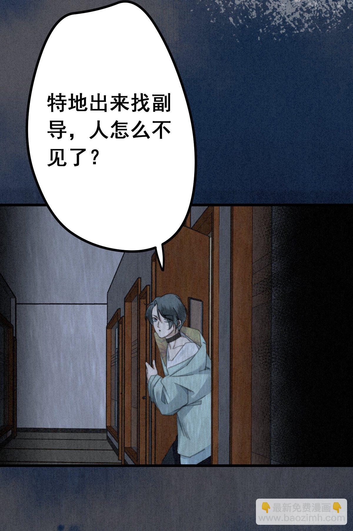 6.访旧半为鬼-第8话