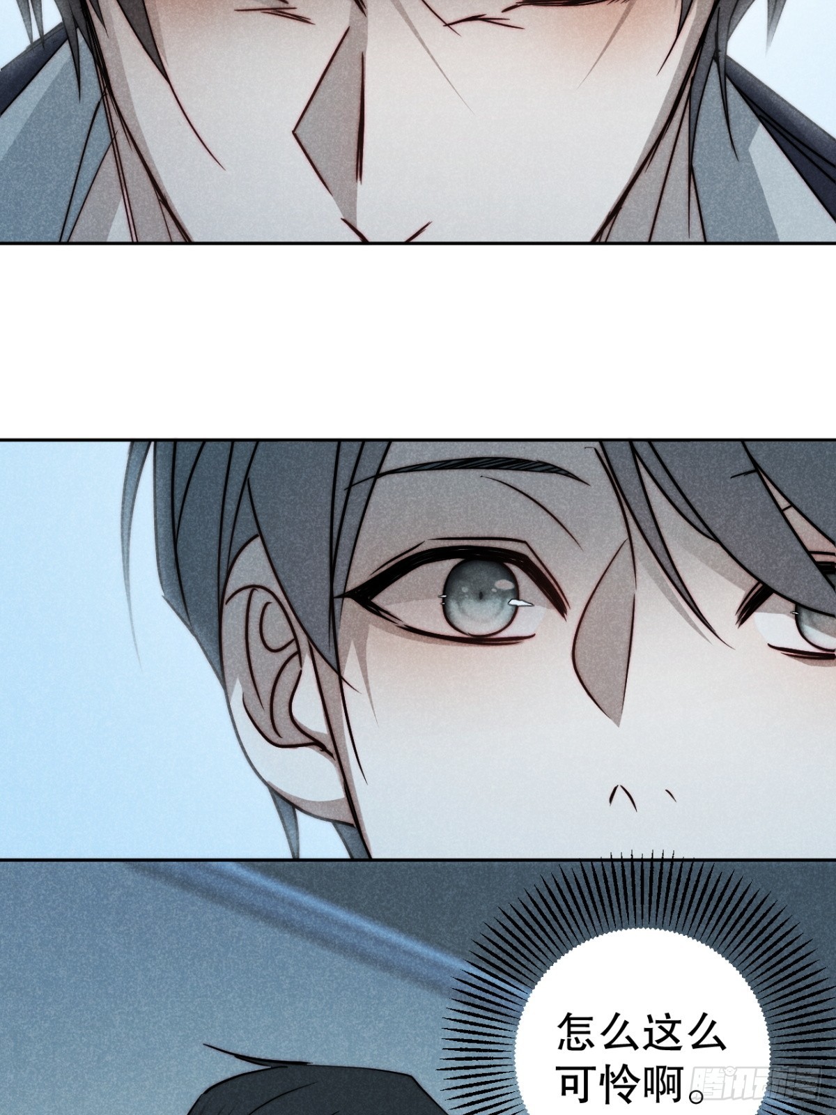 67.此去万筹谋（贰）-第70话