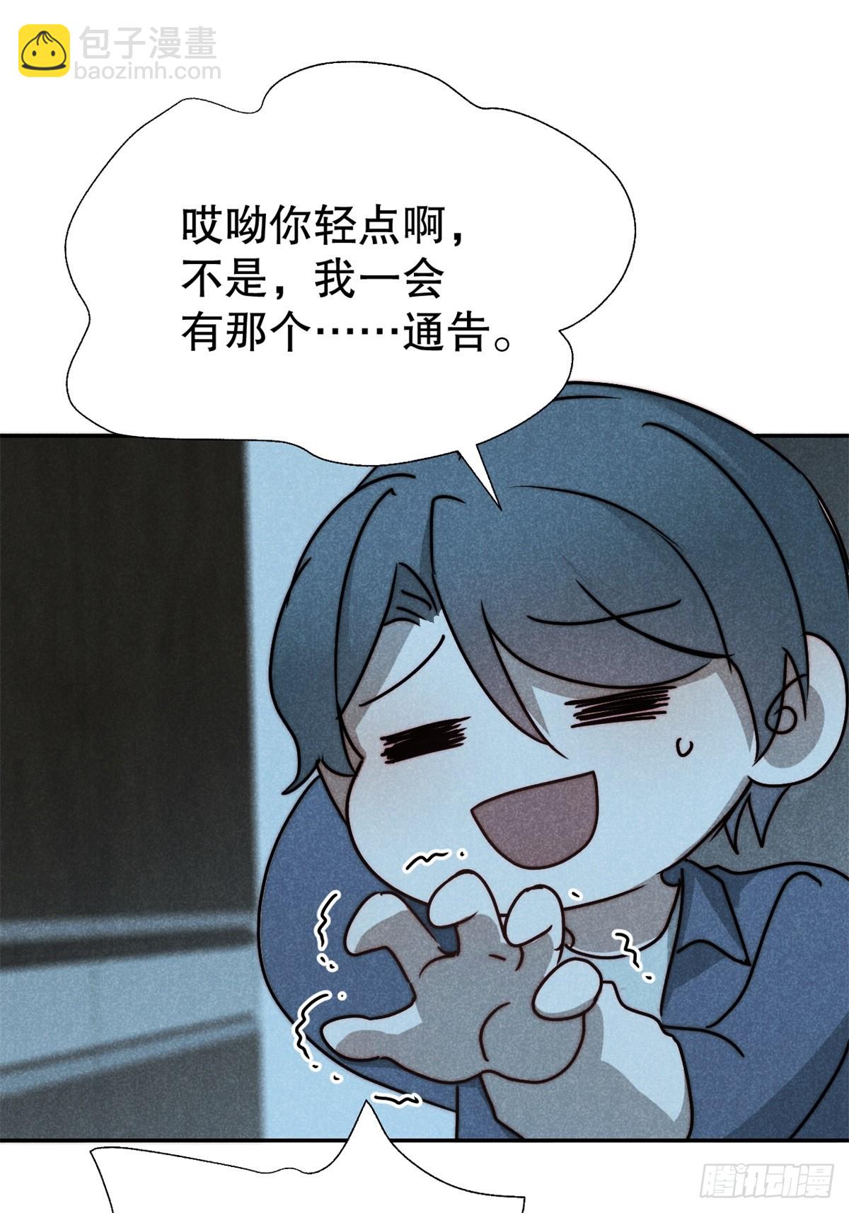 67.此去万筹谋（贰）-第70话