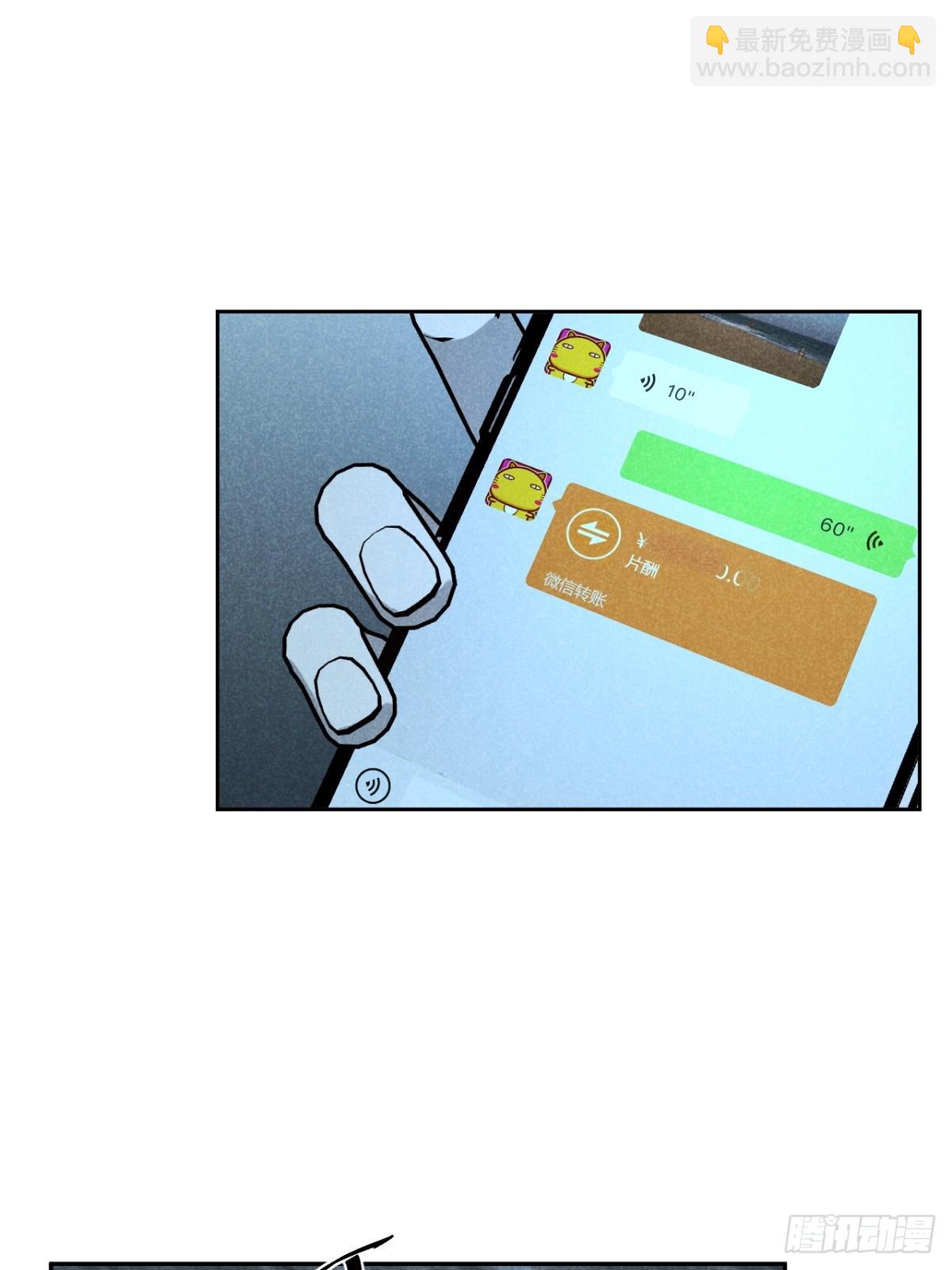 67.此去万筹谋（贰）-第70话