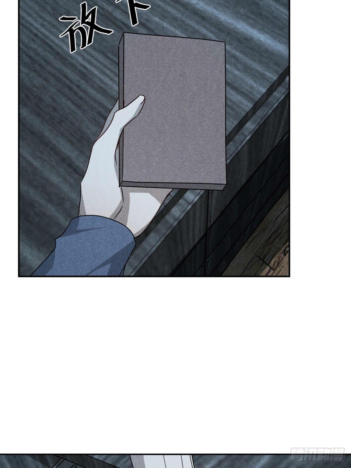 67.此去万筹谋（贰）-第70话