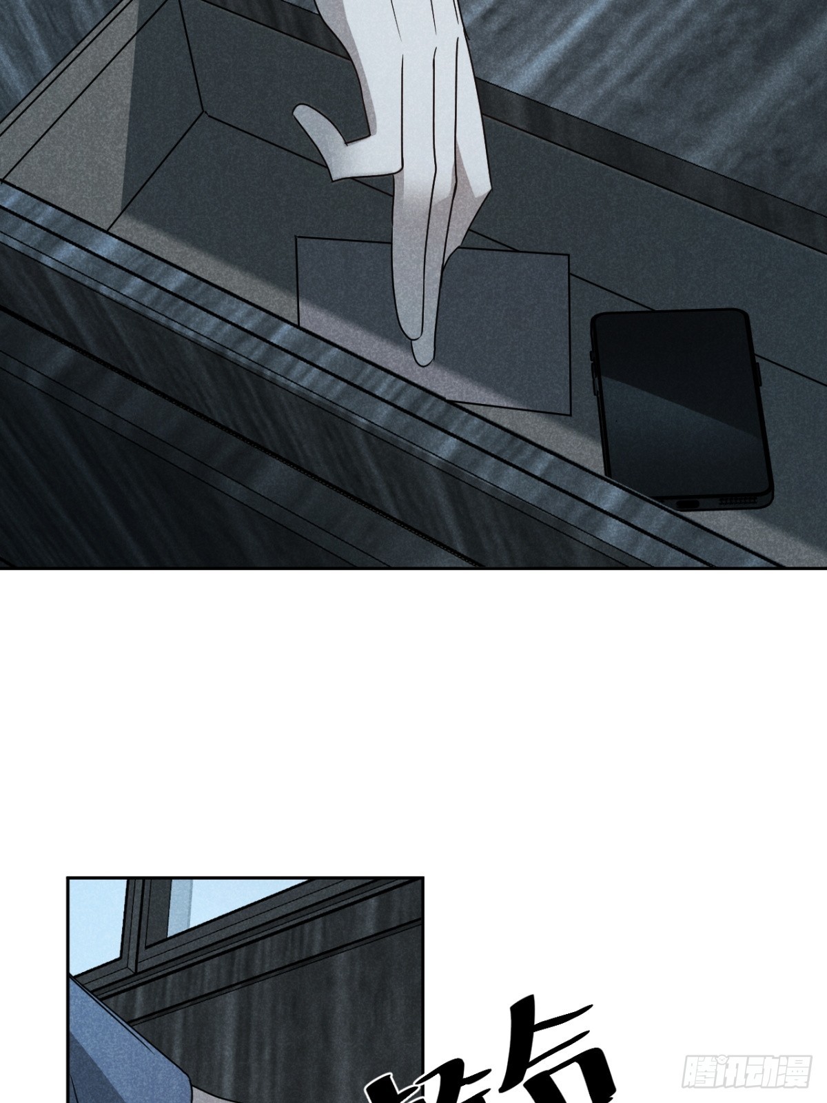 67.此去万筹谋（贰）-第70话