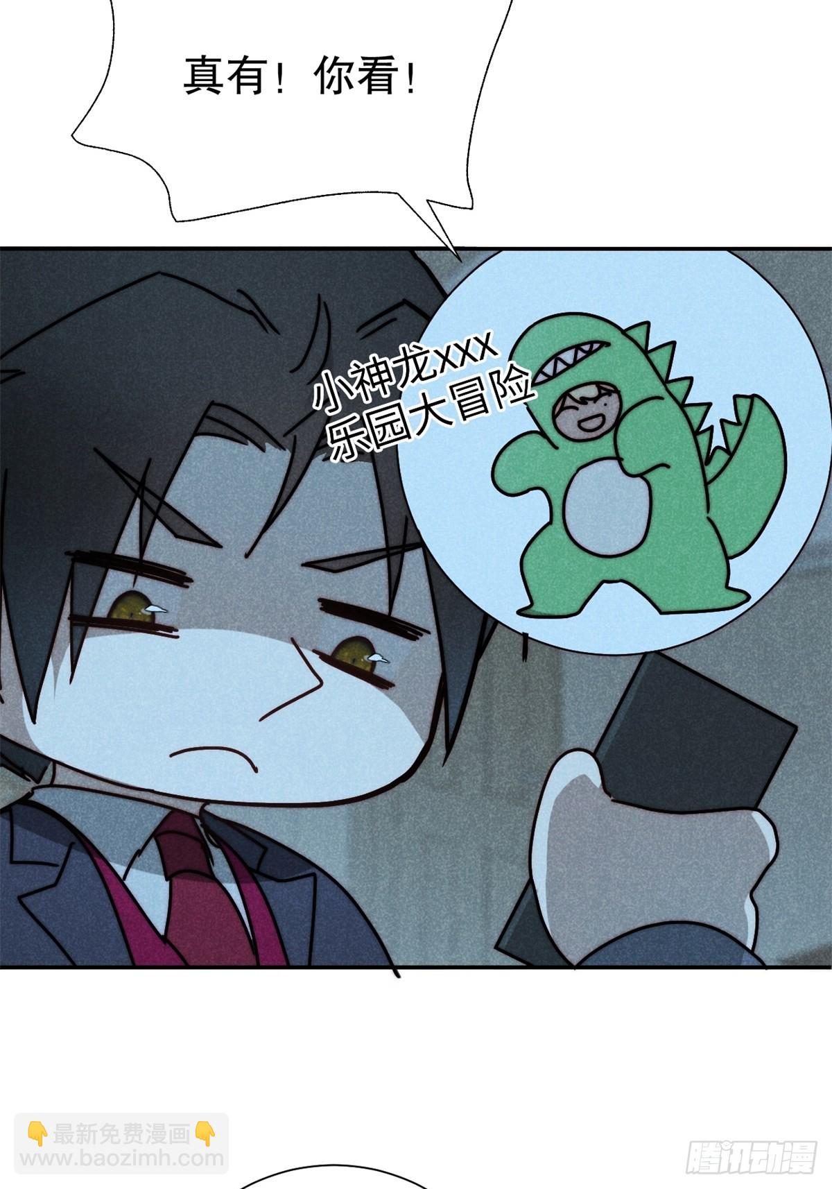 67.此去万筹谋（贰）-第70话