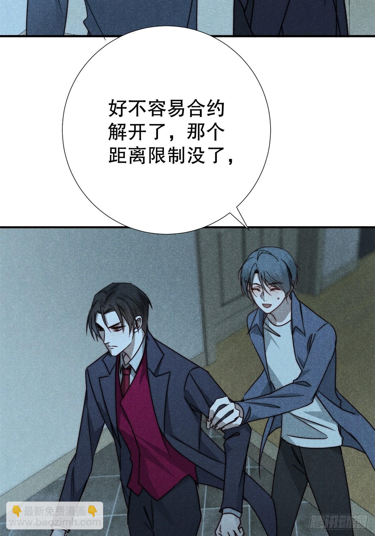 67.此去万筹谋（贰）-第70话