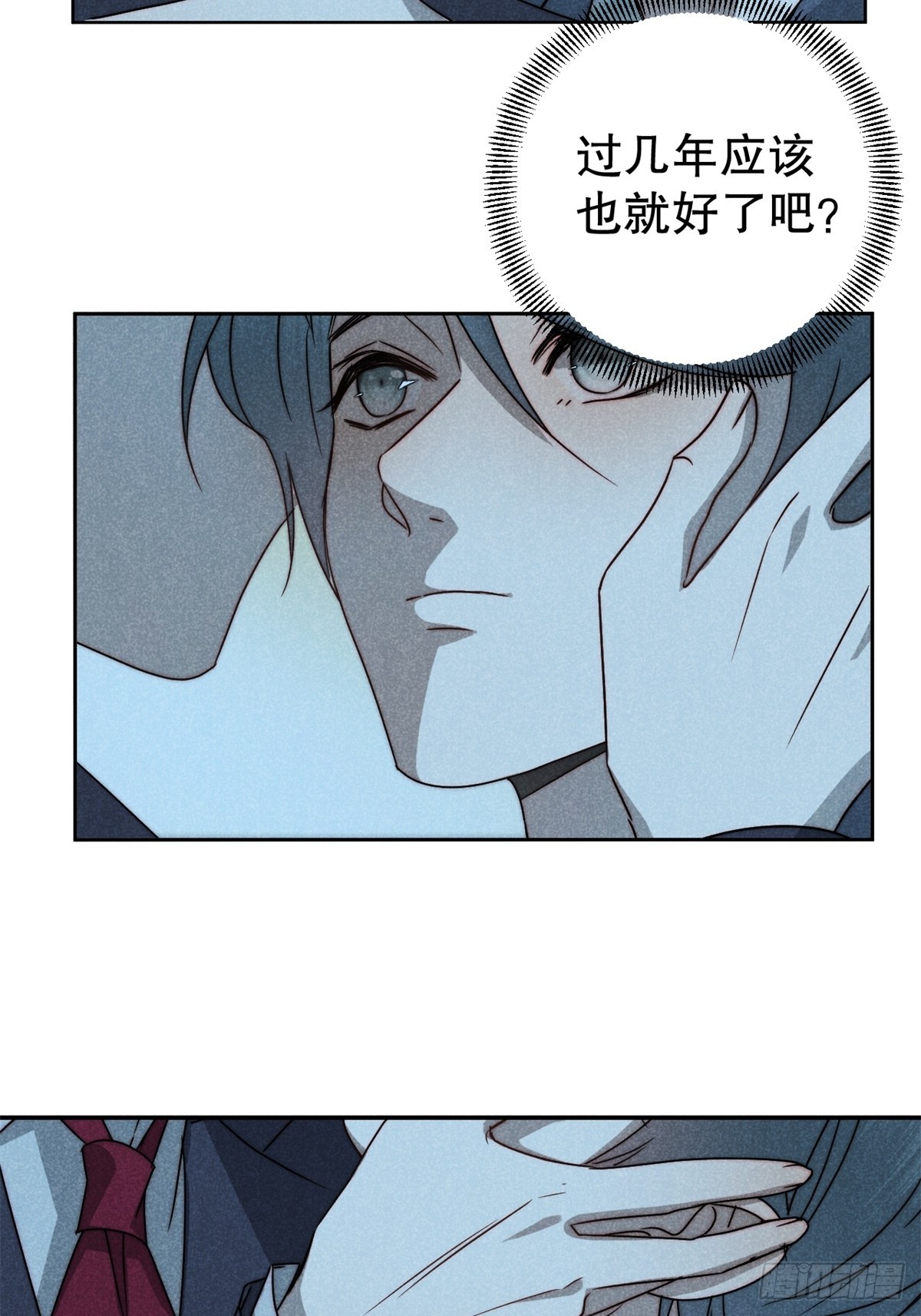 67.此去万筹谋（贰）-第70话