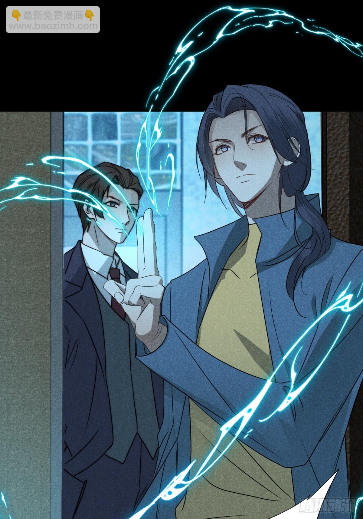 69.森然见万相-第72话