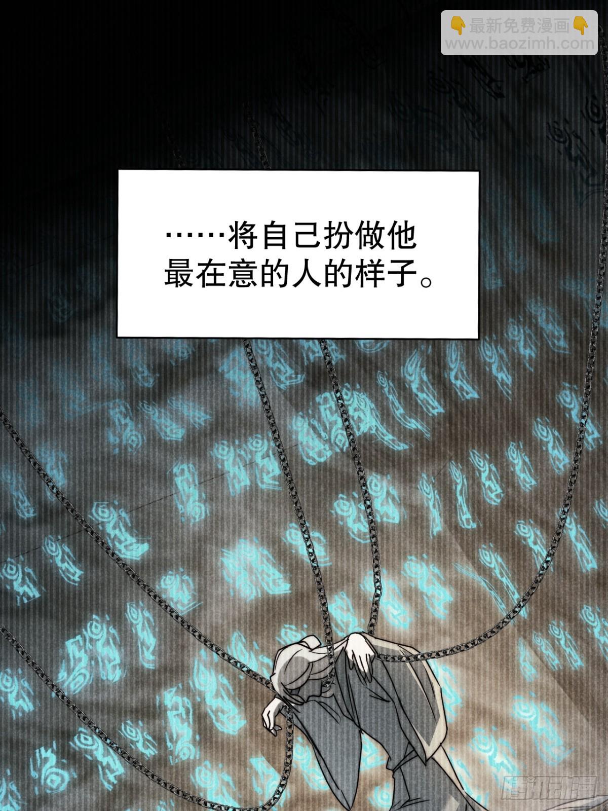 71.因果各有期（壹）-第74话