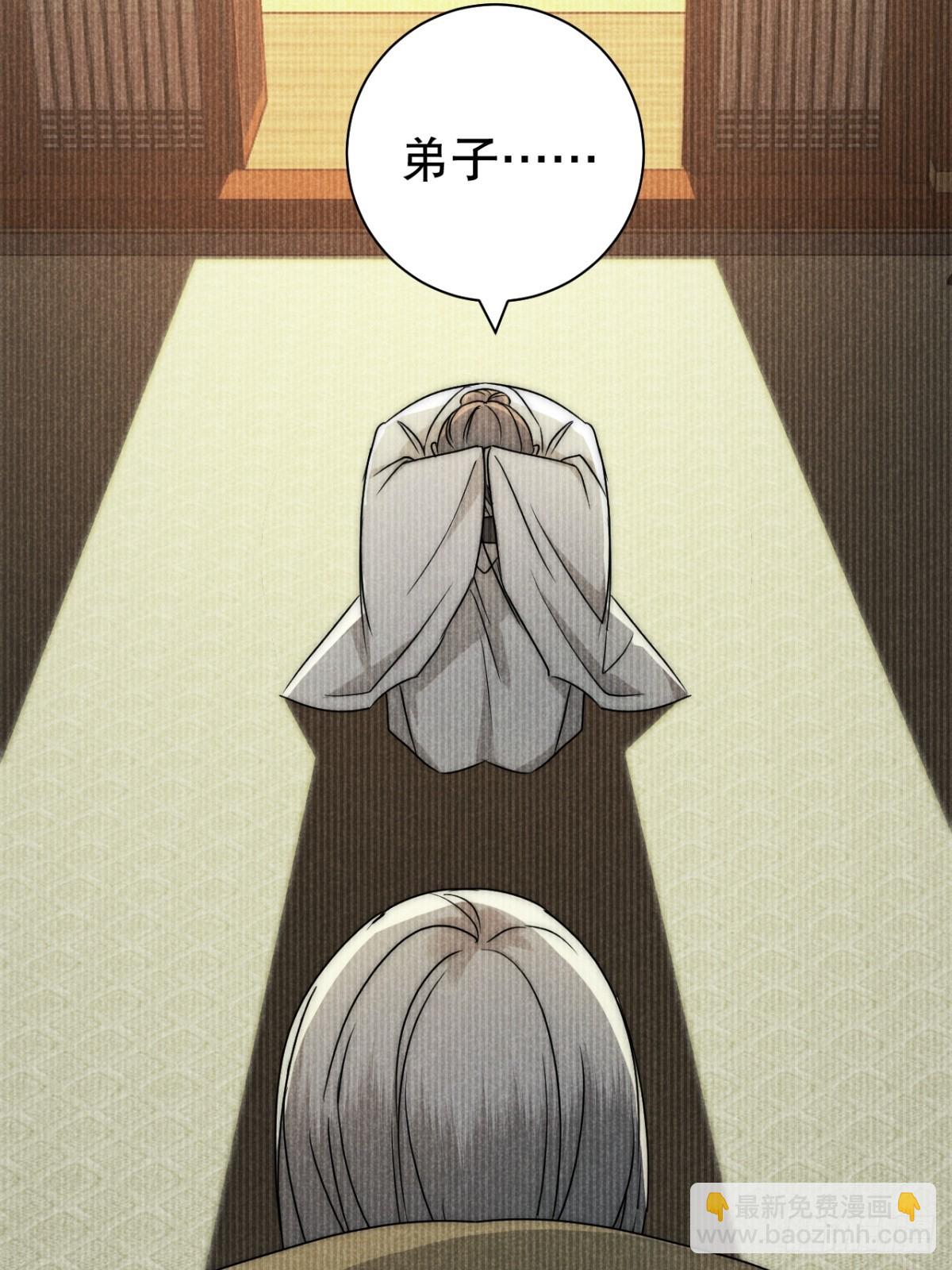 73.千秋功随灭（壹）-第76话