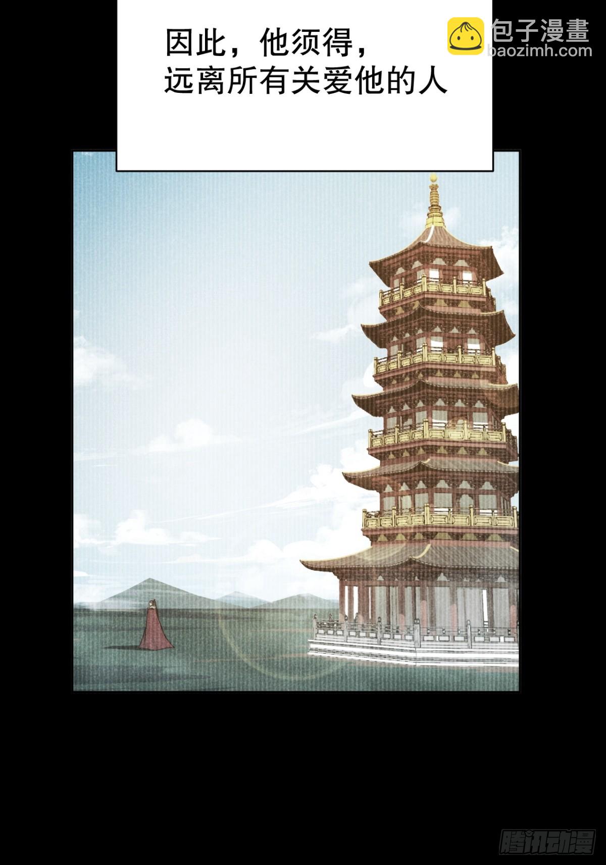 73.千秋功随灭（壹）-第76话