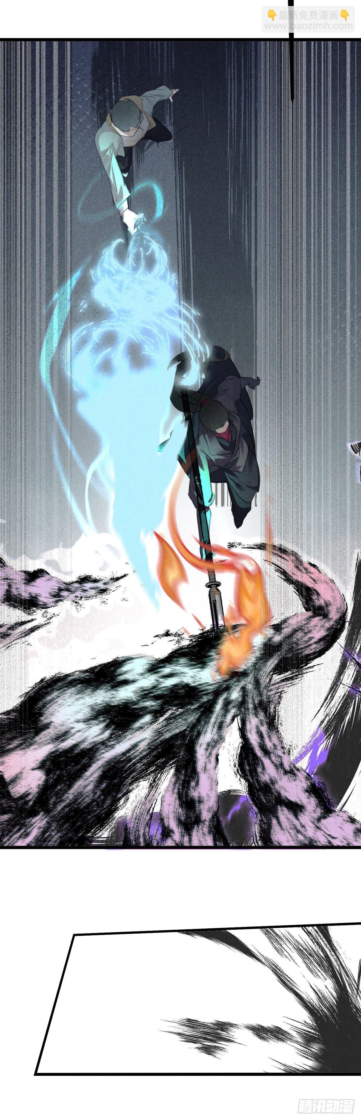 8.点灯如点魄-第10话