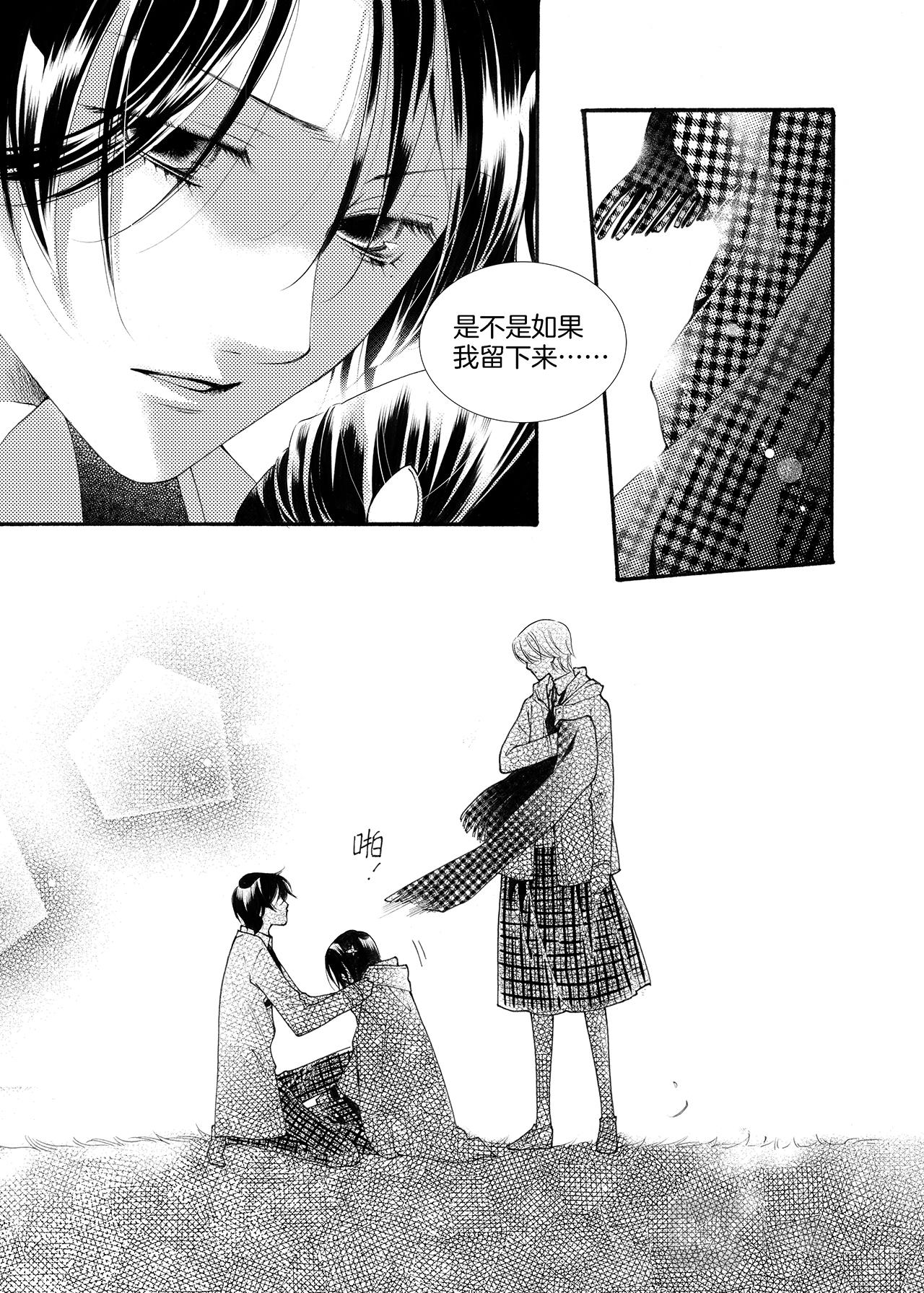 第4话 现实是-第4话