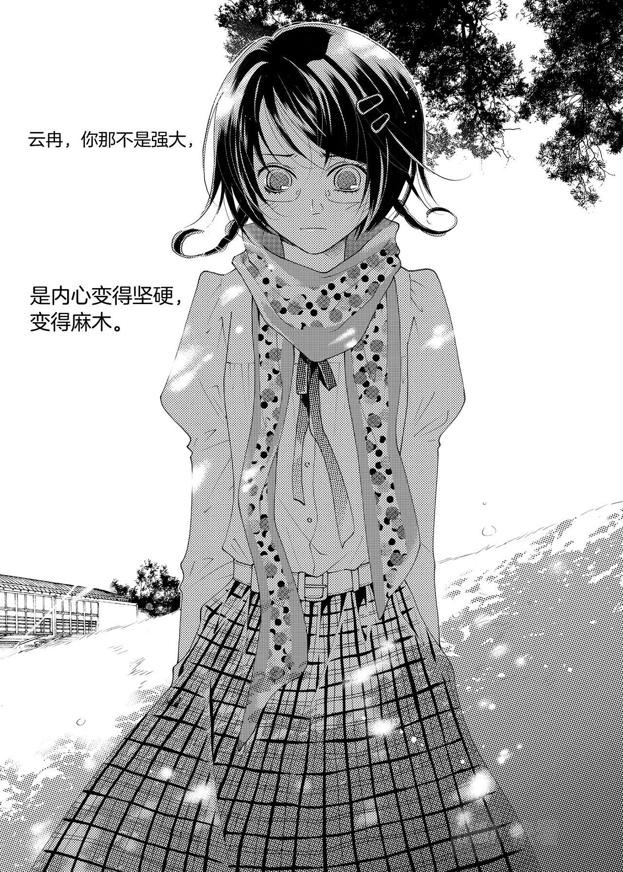 第4话 现实是-第4话