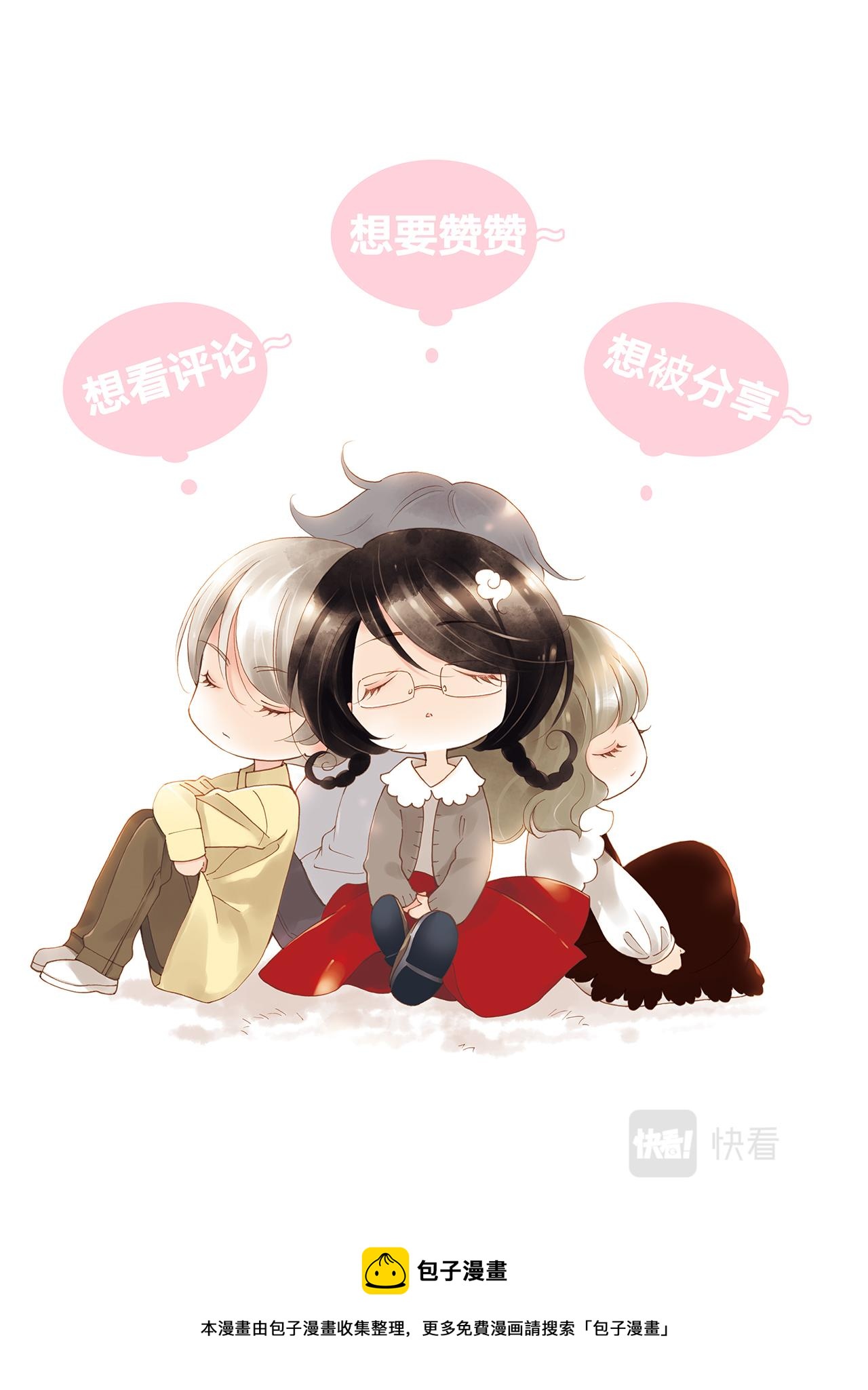 第4话 现实是-第4话