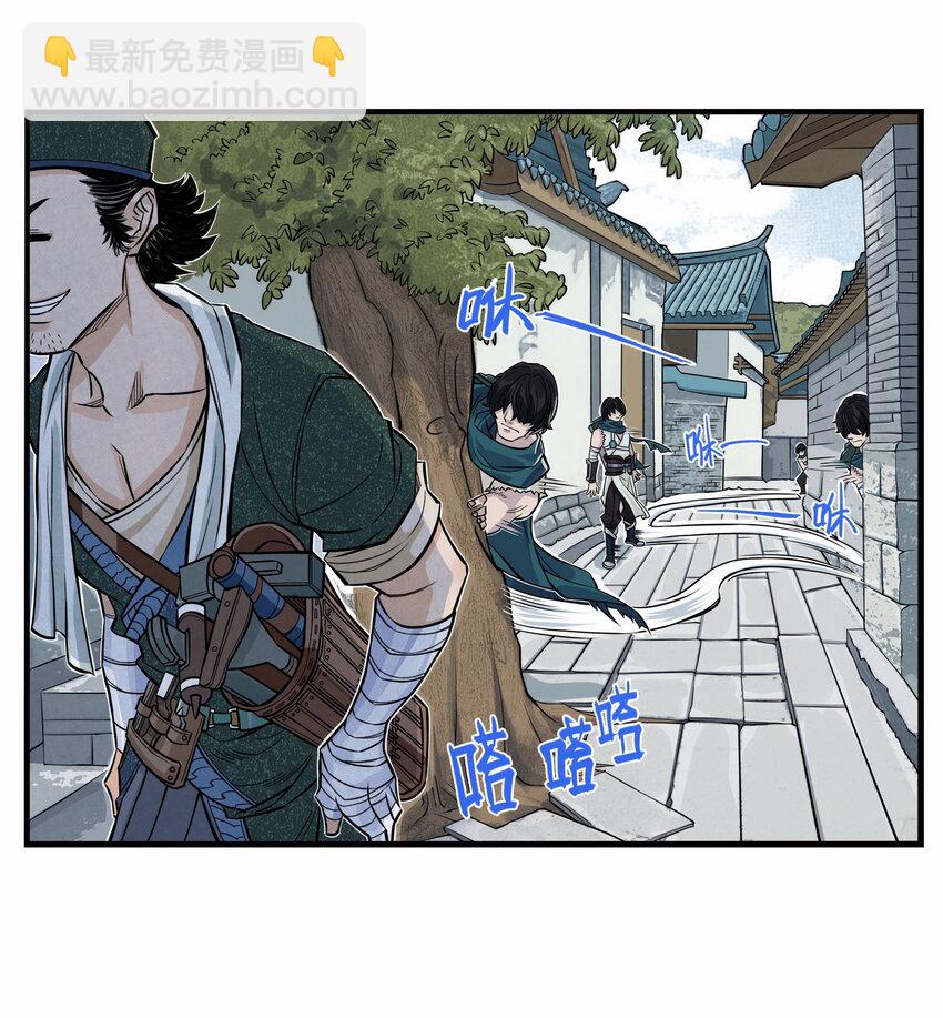 第2话 大话西游&times;葫芦兄弟联动特别篇(1/3)-第2话