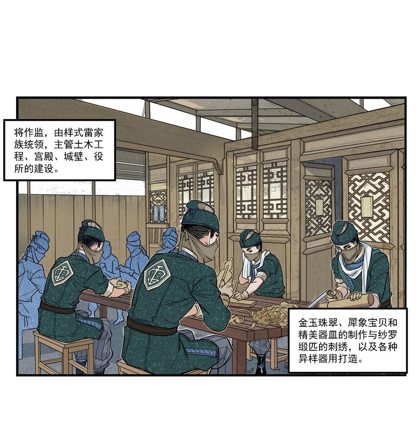 第2话 大话西游&times;葫芦兄弟联动特别篇(1/3)-第2话