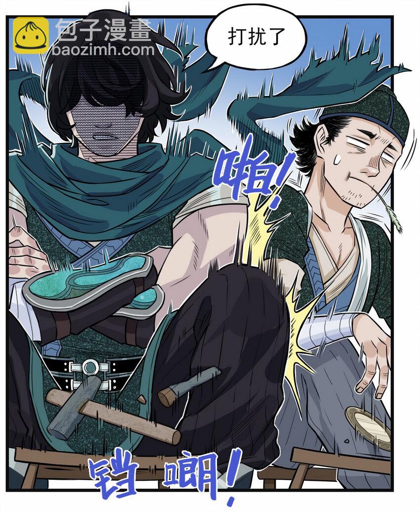 第2话 大话西游&times;葫芦兄弟联动特别篇(1/3)-第2话