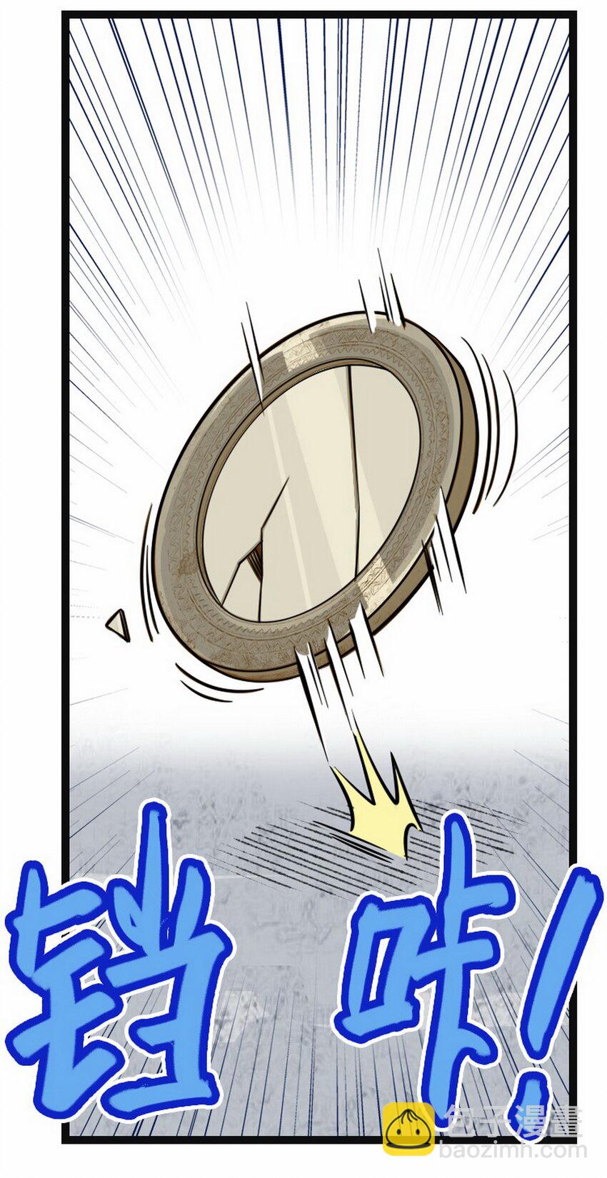 第2话 大话西游&times;葫芦兄弟联动特别篇(1/3)-第2话