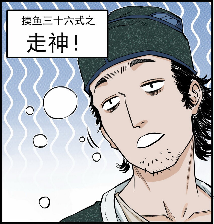 第2话 大话西游&times;葫芦兄弟联动特别篇(1/3)-第2话