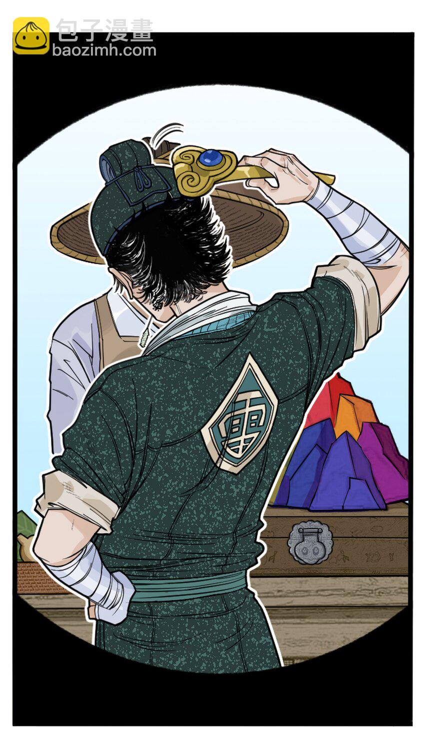 第2话 大话西游&times;葫芦兄弟联动特别篇(1/3)-第2话