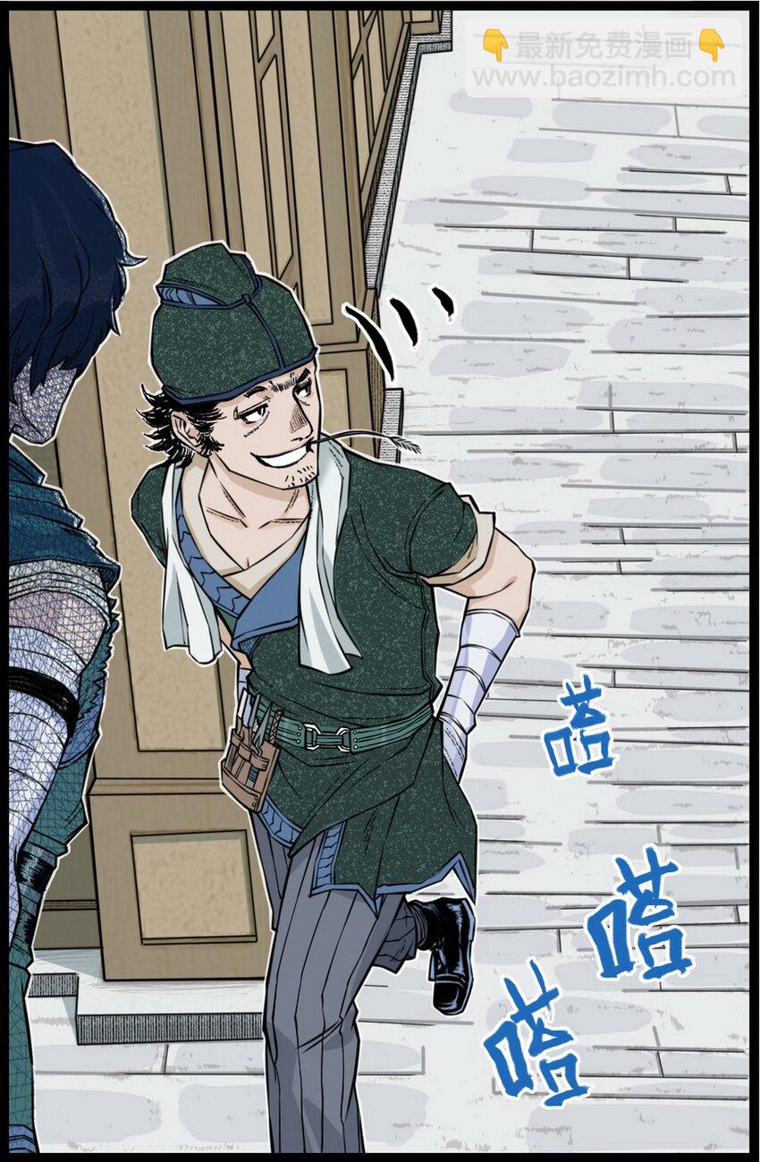 第2话 大话西游&times;葫芦兄弟联动特别篇(1/3)-第2话