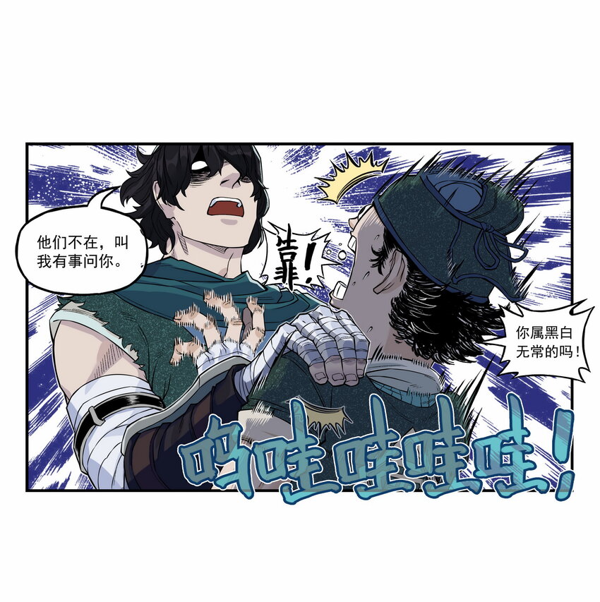 第2话 大话西游&times;葫芦兄弟联动特别篇(1/3)-第2话