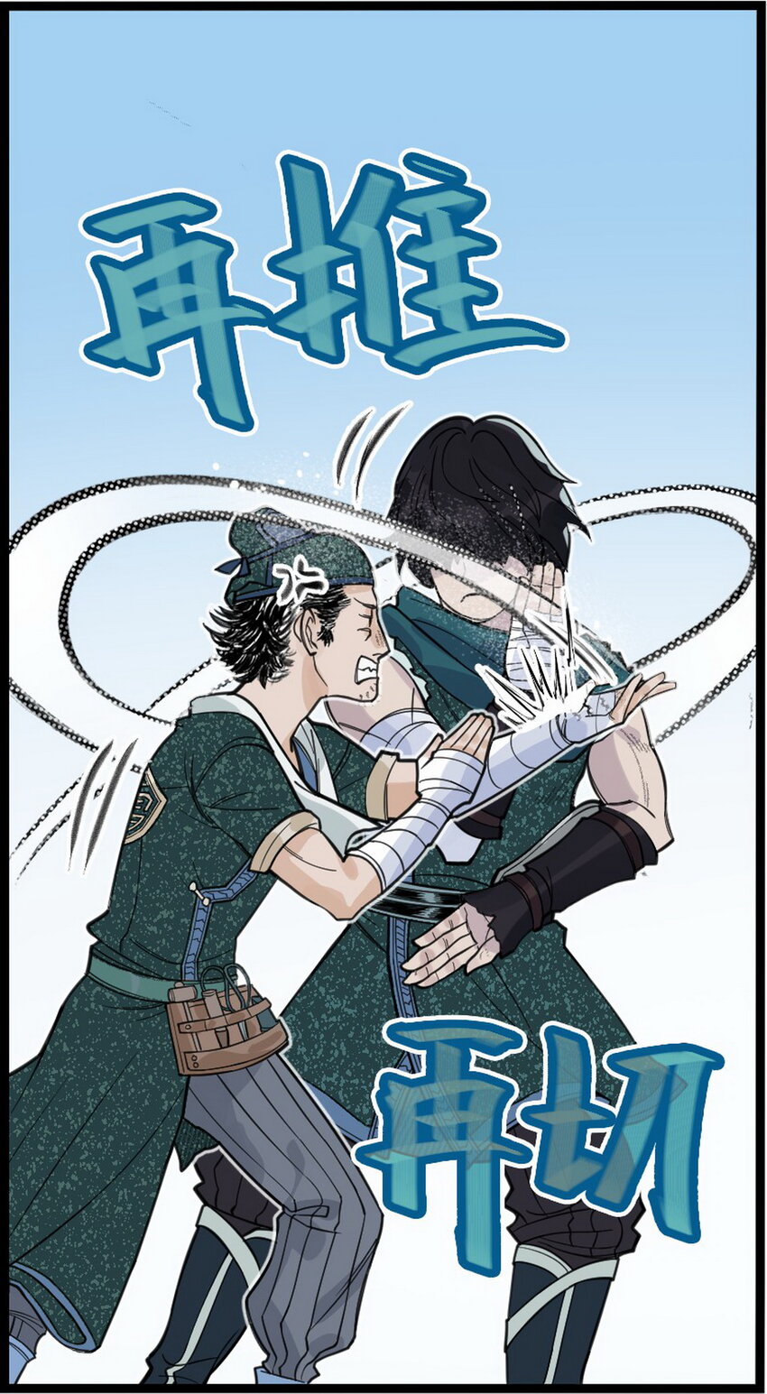 第2话 大话西游&times;葫芦兄弟联动特别篇(1/3)-第2话