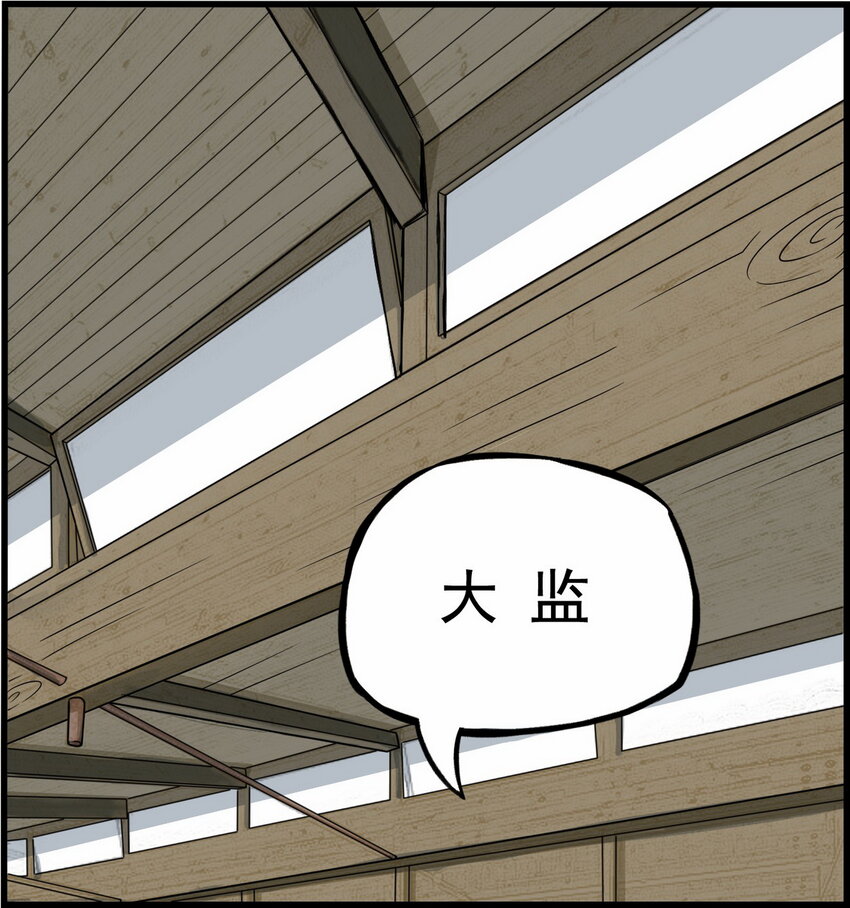 第2话 大话西游&times;葫芦兄弟联动特别篇(1/3)-第2话