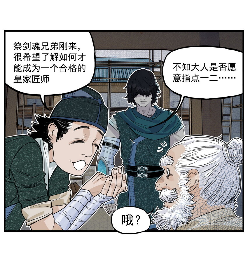 第2话 大话西游&times;葫芦兄弟联动特别篇(1/3)-第2话