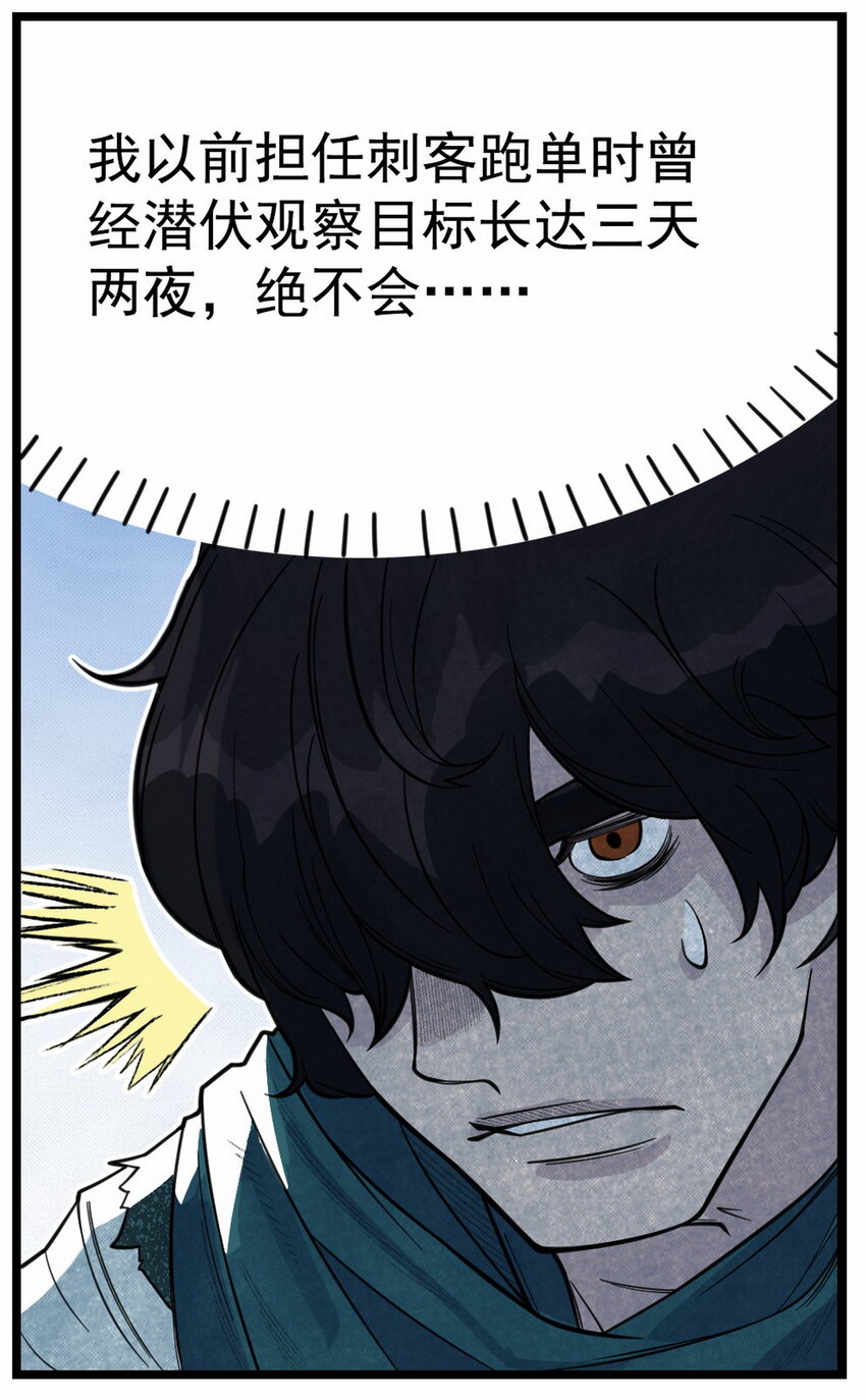 第2话 大话西游&times;葫芦兄弟联动特别篇(1/3)-第2话