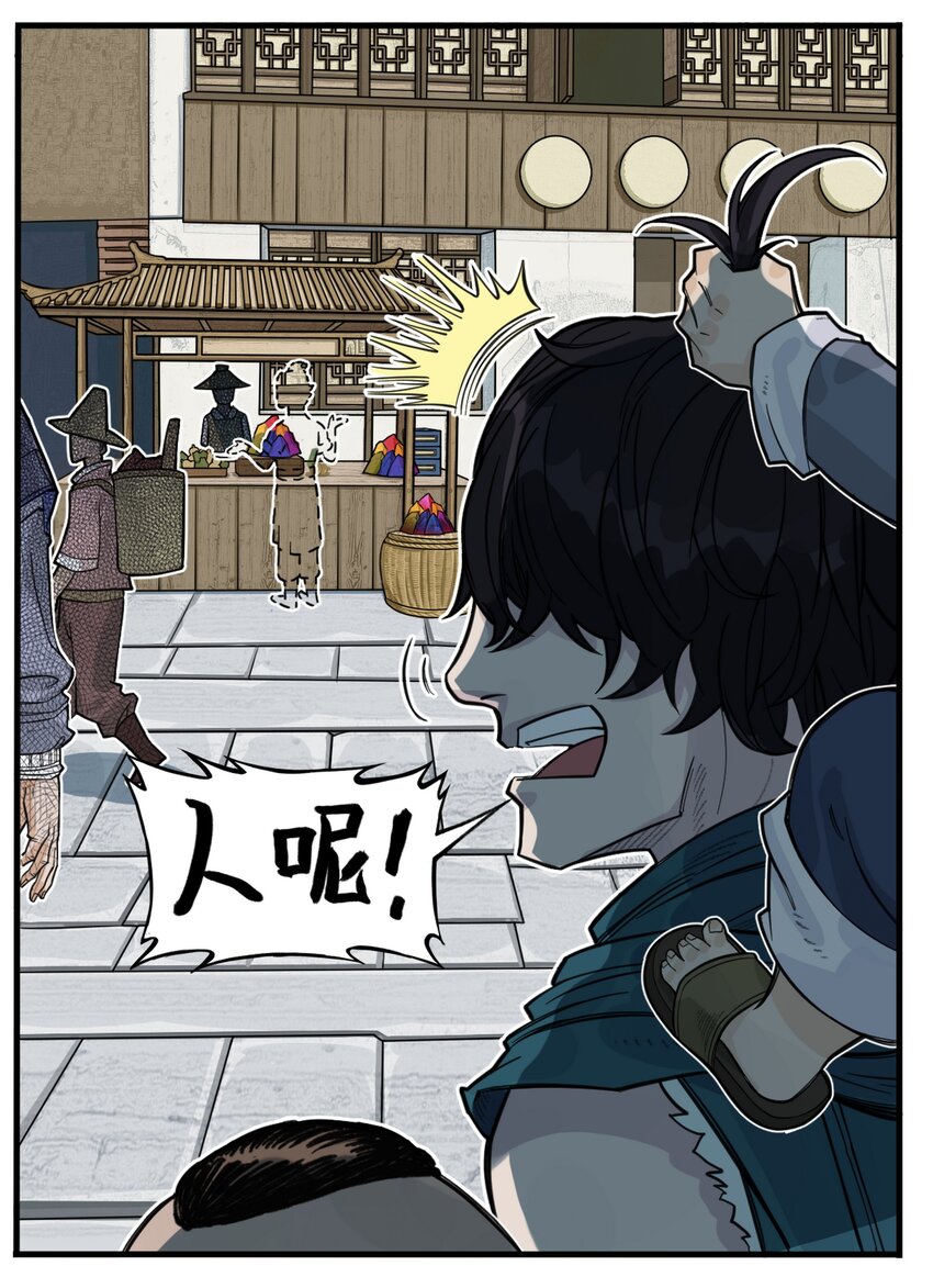 第2话 大话西游&times;葫芦兄弟联动特别篇(1/3)-第2话