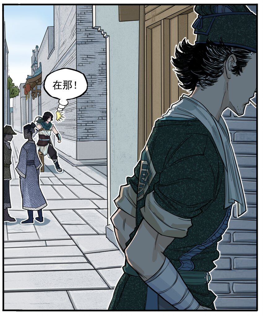 第2话 大话西游&times;葫芦兄弟联动特别篇(1/3)-第2话