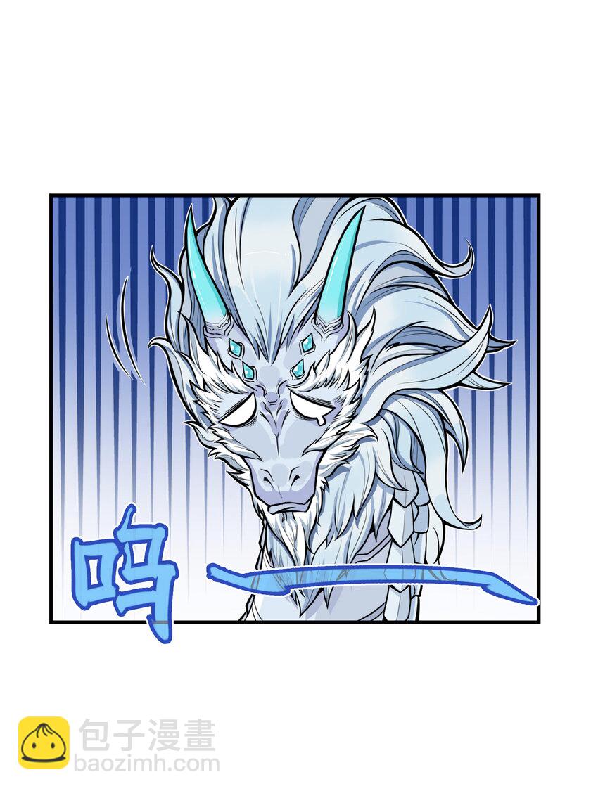 第14话 连委托人都敢打，飞剑侠的尾款没了(1/2)-第14话