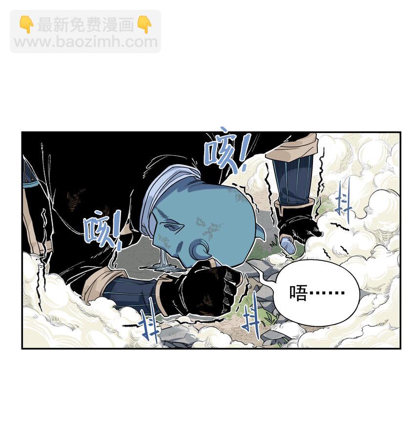 第14话 连委托人都敢打，飞剑侠的尾款没了(1/2)-第14话