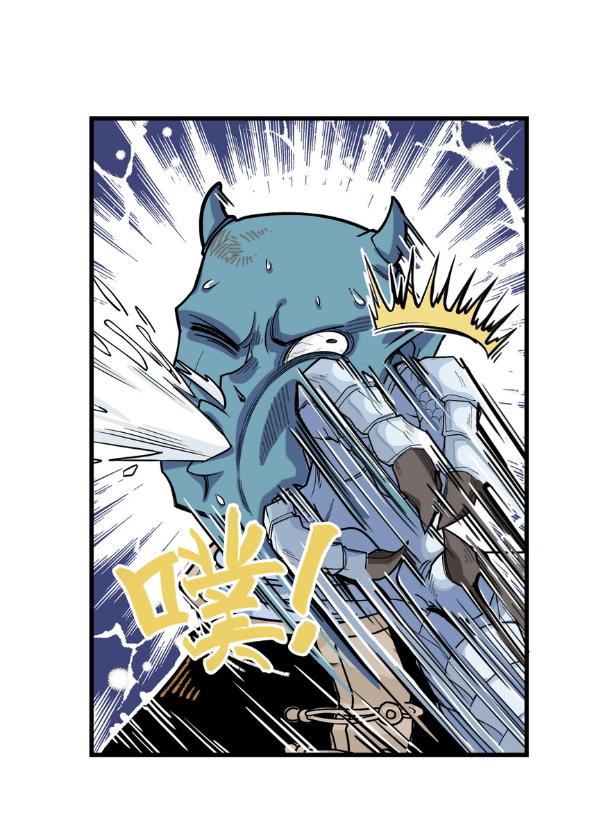 第14话 连委托人都敢打，飞剑侠的尾款没了(1/2)-第14话