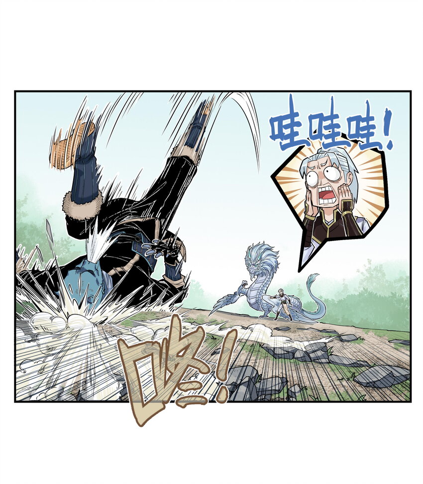 第14话 连委托人都敢打，飞剑侠的尾款没了(1/2)-第14话