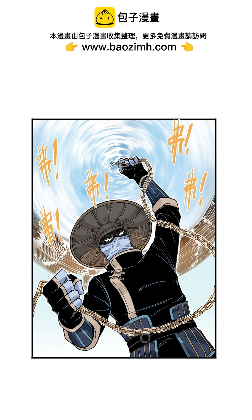 第14话 连委托人都敢打，飞剑侠的尾款没了(1/2)-第14话