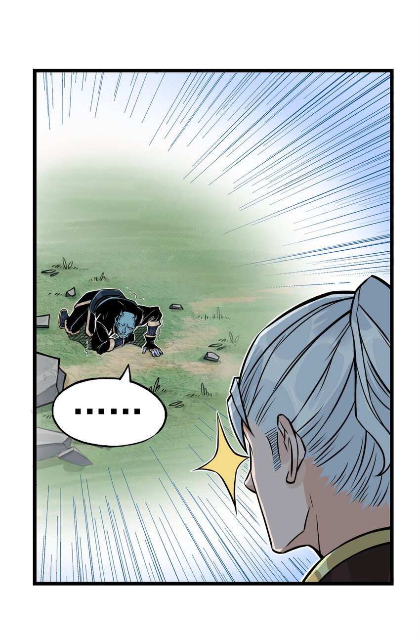 第14话 连委托人都敢打，飞剑侠的尾款没了(1/2)-第14话