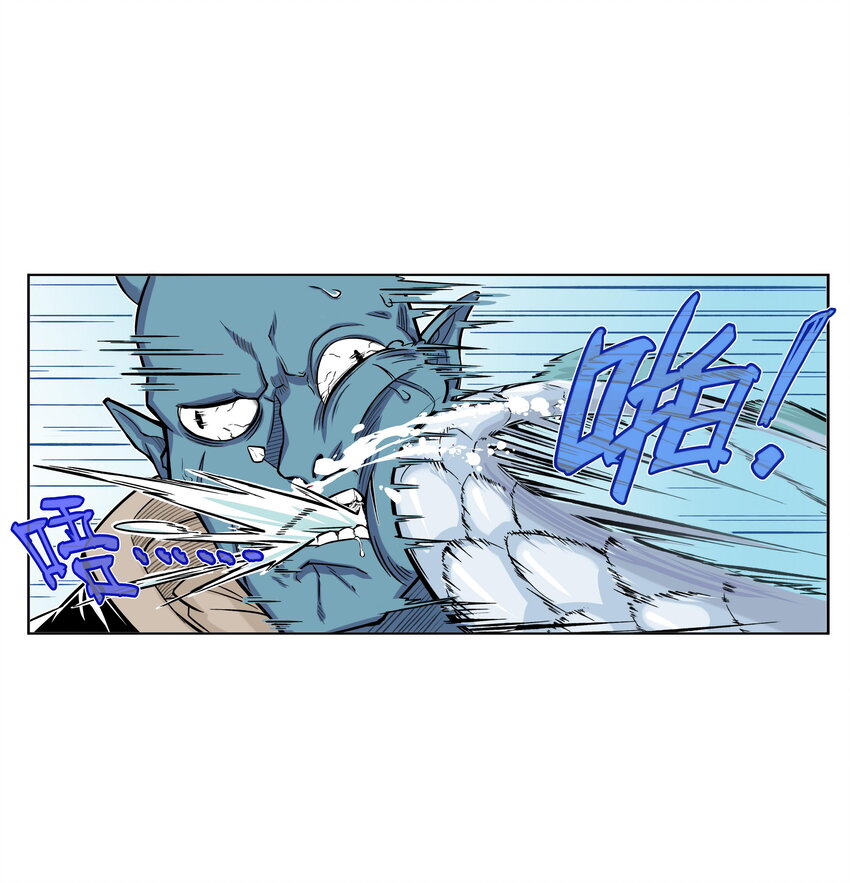 第14话 连委托人都敢打，飞剑侠的尾款没了(1/2)-第14话