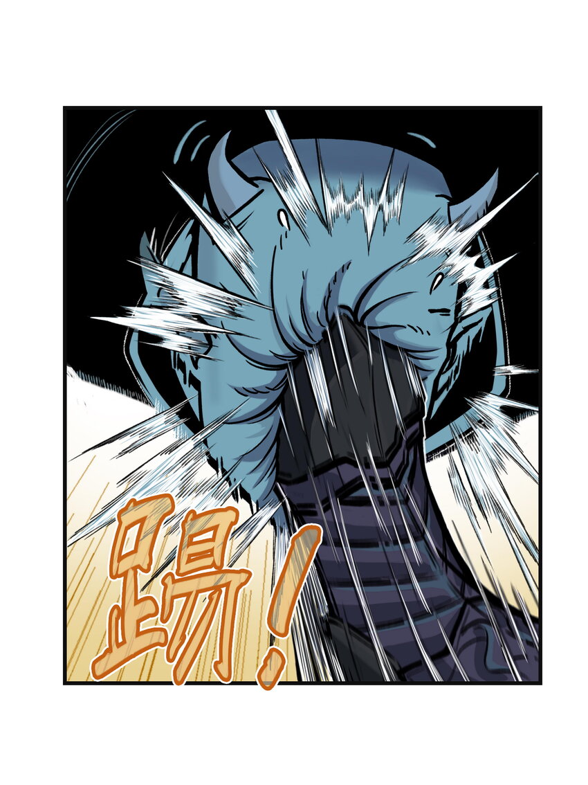 第14话 连委托人都敢打，飞剑侠的尾款没了(1/2)-第14话