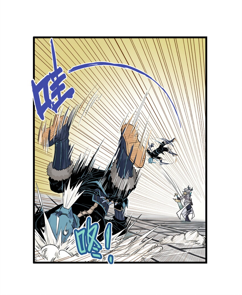 第14话 连委托人都敢打，飞剑侠的尾款没了(1/2)-第14话