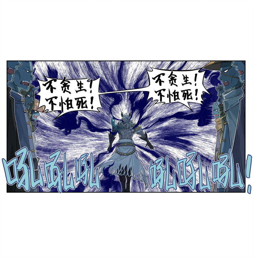 第14话 连委托人都敢打，飞剑侠的尾款没了(1/2)-第14话