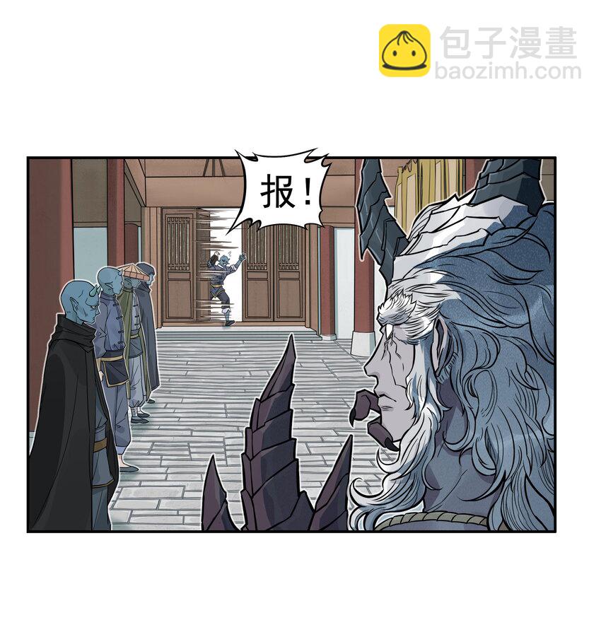 第14话 连委托人都敢打，飞剑侠的尾款没了(1/2)-第14话