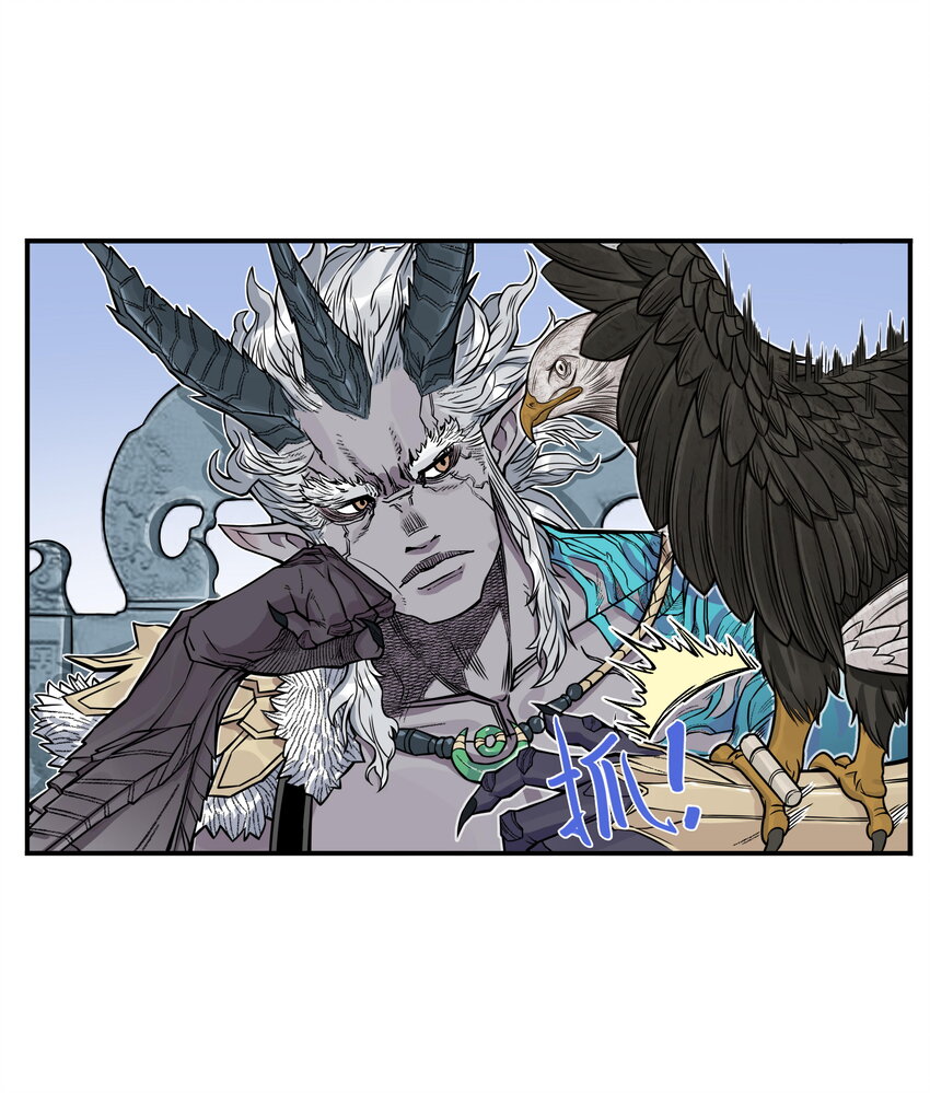 第14话 连委托人都敢打，飞剑侠的尾款没了(1/2)-第14话