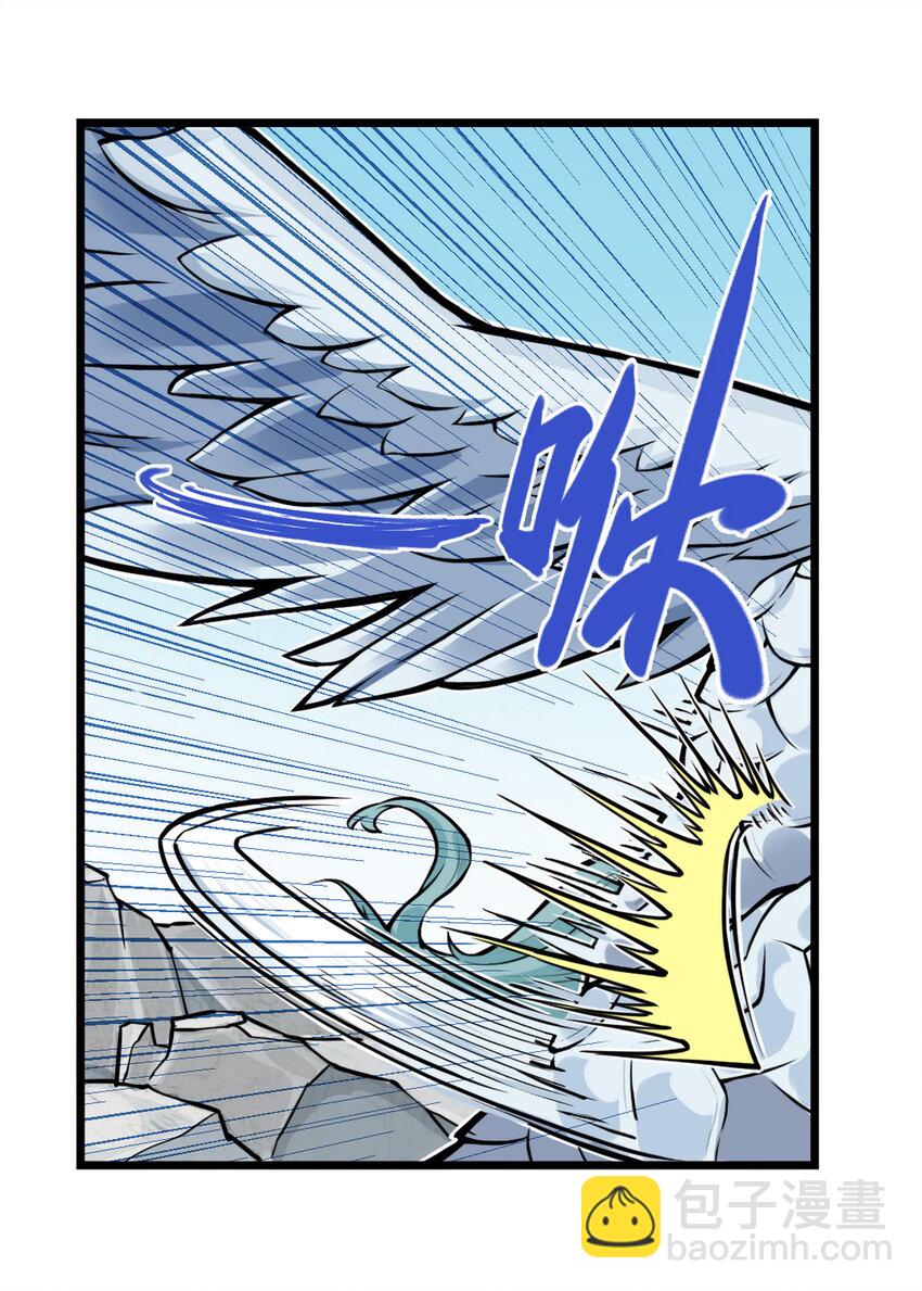 第14话 连委托人都敢打，飞剑侠的尾款没了(1/2)-第14话