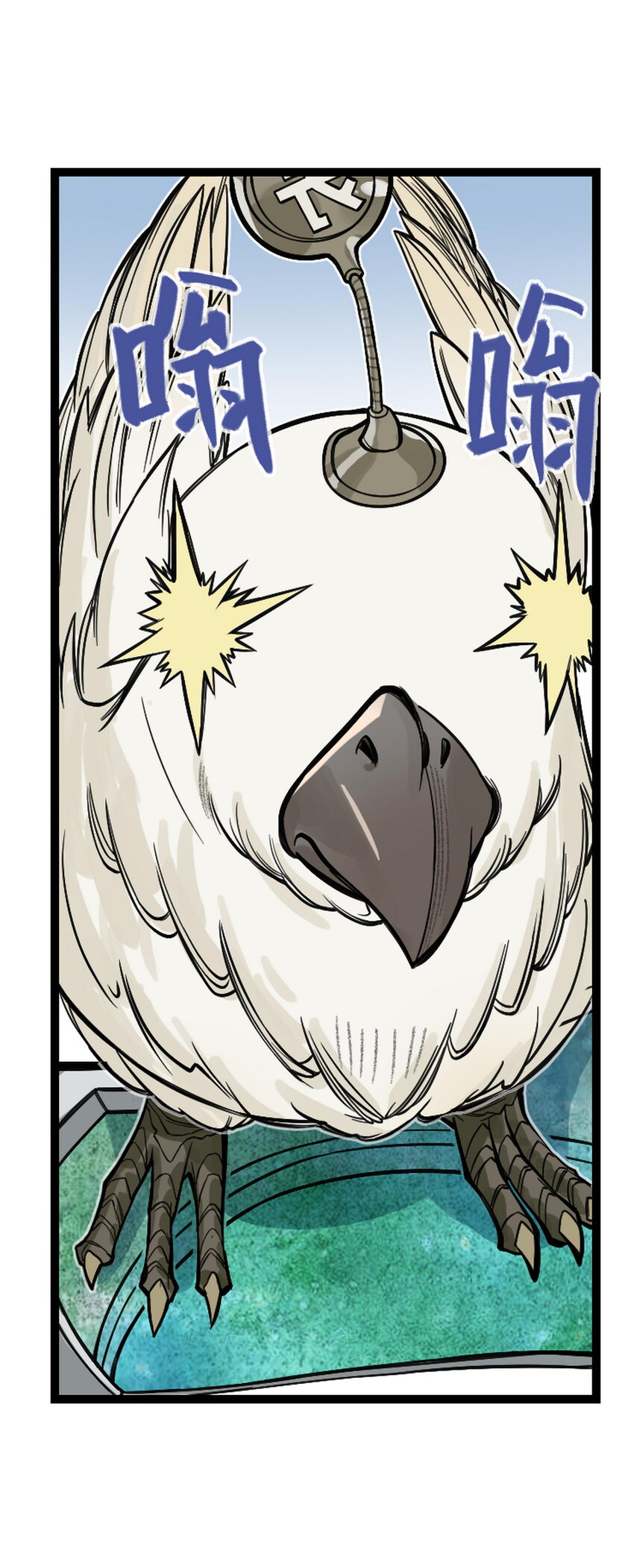 第15话 什么？天下第一帮接到地府委托！(1/2)-第16话