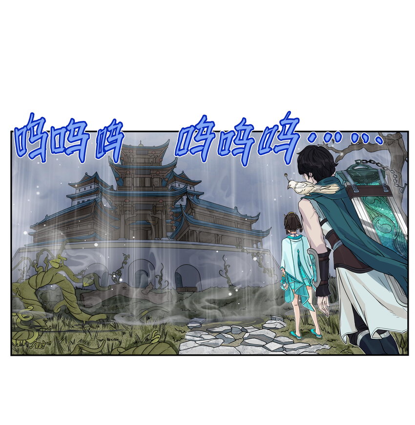 第15话 什么？天下第一帮接到地府委托！(1/2)-第16话