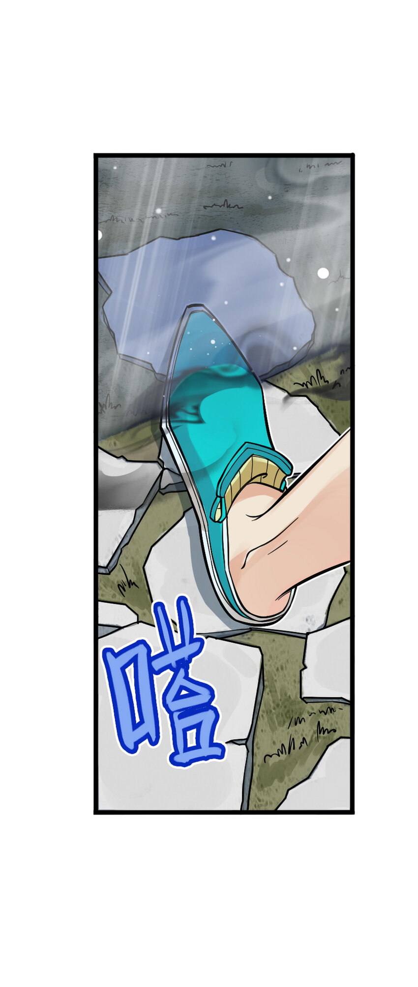 第15话 什么？天下第一帮接到地府委托！(1/2)-第16话